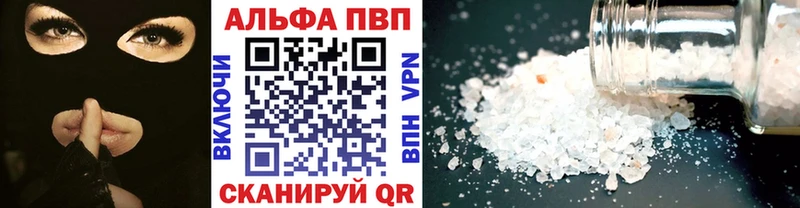 купить   Цоци-Юрт  Альфа ПВП СК КРИС 