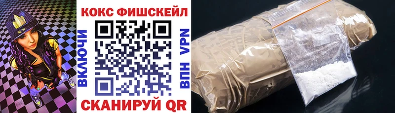 КОКАИН 99% mega зеркало Цоци-Юрт