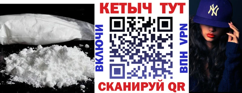mega зеркало  Цоци-Юрт  КЕТАМИН ketamine 