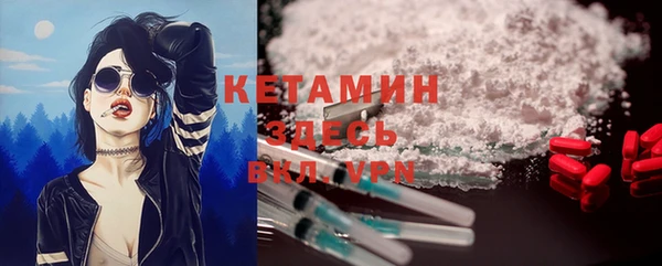 ГАЛЛЮЦИНОГЕННЫЕ ГРИБЫ Верхнеуральск