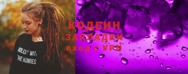 герыч Горняк