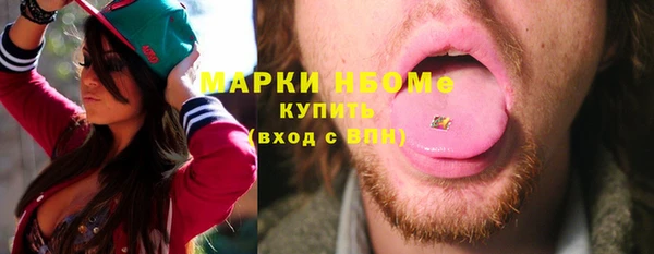 герыч Верея