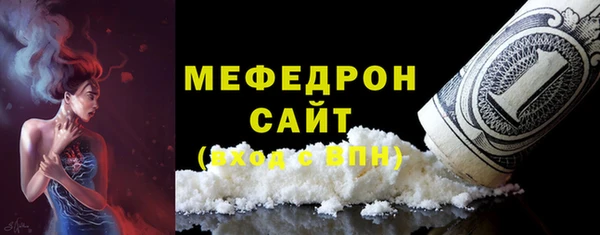 ГАЛЛЮЦИНОГЕННЫЕ ГРИБЫ Верхнеуральск