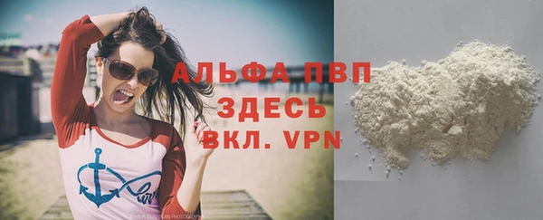 ALPHA-PVP Верхний Тагил