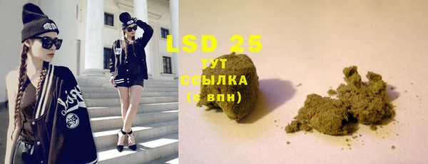 ГАЛЛЮЦИНОГЕННЫЕ ГРИБЫ Верхнеуральск