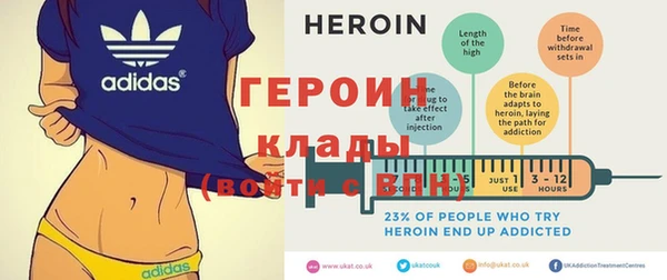 герыч Верея