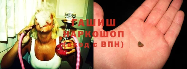 герыч Верея