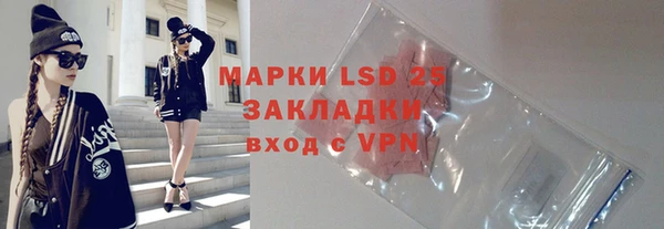 ALPHA-PVP Верхний Тагил