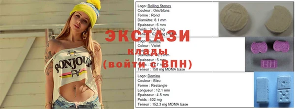 герыч Верея