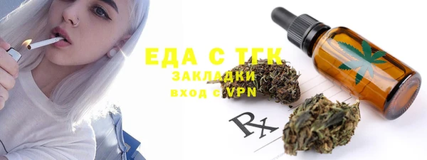 ALPHA-PVP Верхний Тагил