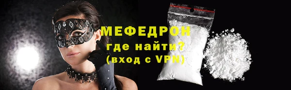 mix Ступино