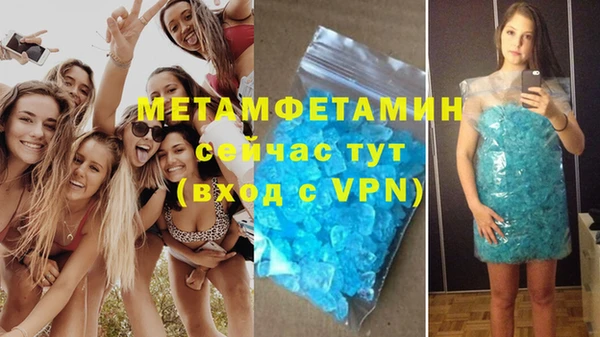 ГАЛЛЮЦИНОГЕННЫЕ ГРИБЫ Верхнеуральск