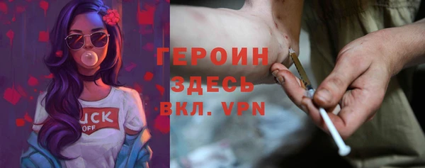 ALPHA-PVP Верхний Тагил