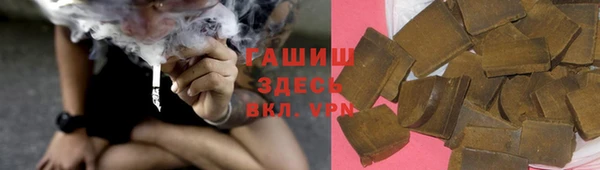 герыч Верея
