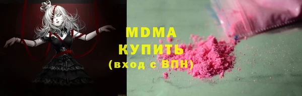 герыч Верея