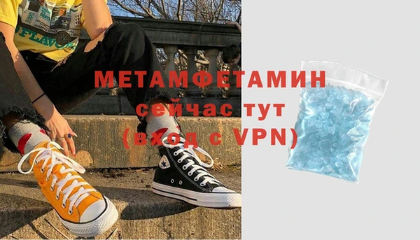 ГАЛЛЮЦИНОГЕННЫЕ ГРИБЫ Верхнеуральск
