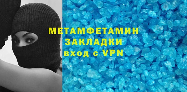 ГАЛЛЮЦИНОГЕННЫЕ ГРИБЫ Верхнеуральск