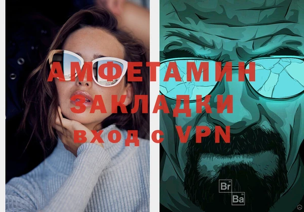 ALPHA-PVP Верхний Тагил