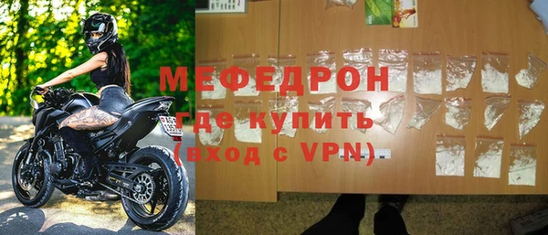 ГАЛЛЮЦИНОГЕННЫЕ ГРИБЫ Верхнеуральск