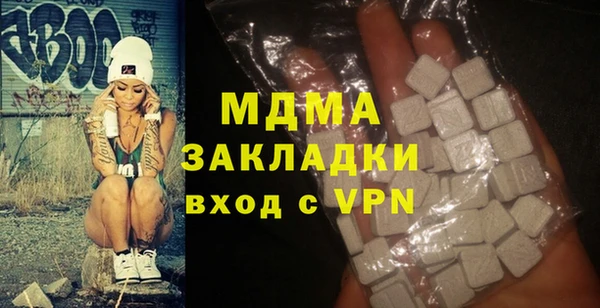 ALPHA-PVP Верхний Тагил