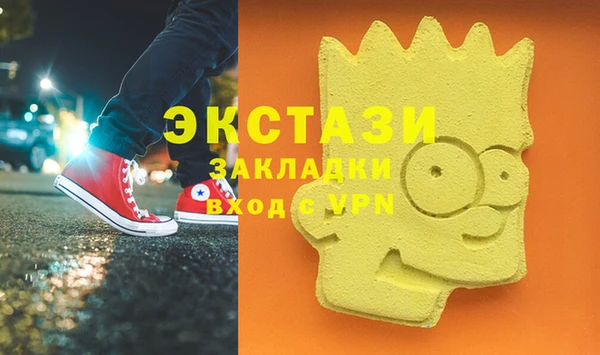 ГАЛЛЮЦИНОГЕННЫЕ ГРИБЫ Верхнеуральск