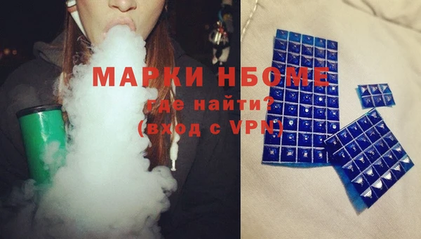 марки lsd Горнозаводск
