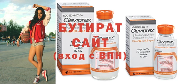 герыч Верея