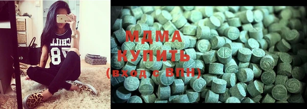 герыч Верея