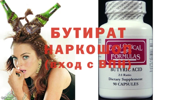 ГАЛЛЮЦИНОГЕННЫЕ ГРИБЫ Верхнеуральск