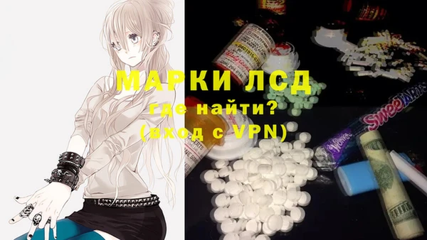 герыч Верея