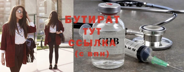 бутик Строитель
