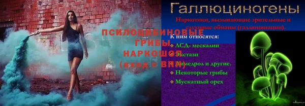 ALPHA-PVP Верхний Тагил