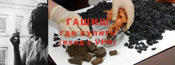 ГАЛЛЮЦИНОГЕННЫЕ ГРИБЫ Верхнеуральск