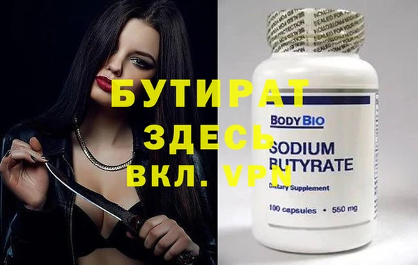 герыч Верея