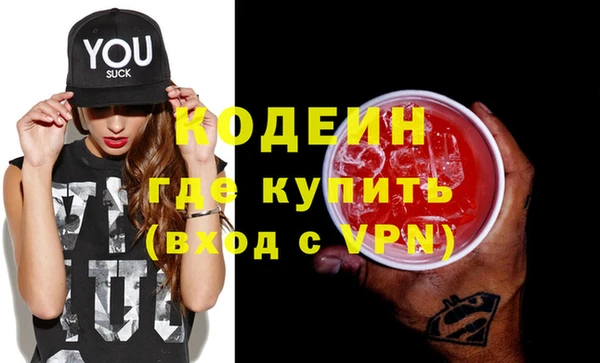 ALPHA-PVP Верхний Тагил