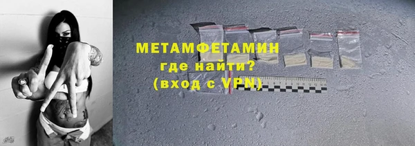 ALPHA-PVP Верхний Тагил