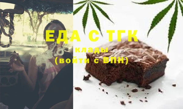 герыч Верея