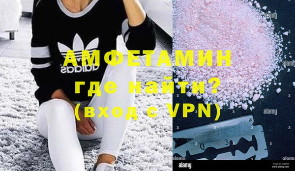 герыч Верея