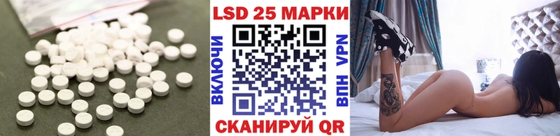 закладки  Цоци-Юрт  Лсд 25 экстази ecstasy 