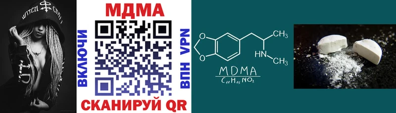 MDMA Molly  Цоци-Юрт 