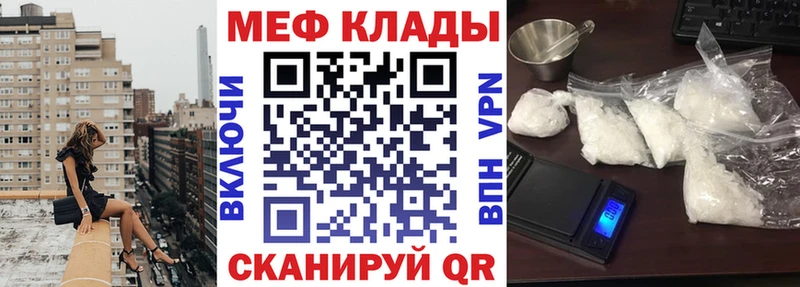 МЕФ 4 MMC  МЕГА рабочий сайт  Цоци-Юрт 