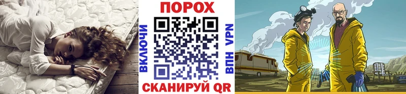 МЕТАМФЕТАМИН мет  Цоци-Юрт 