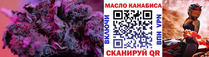дарнет шоп  Цоци-Юрт  ТГК Wax 