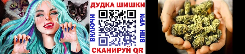 наркотики  ОМГ ОМГ   Бошки Шишки тримм  мориарти официальный сайт  Цоци-Юрт 